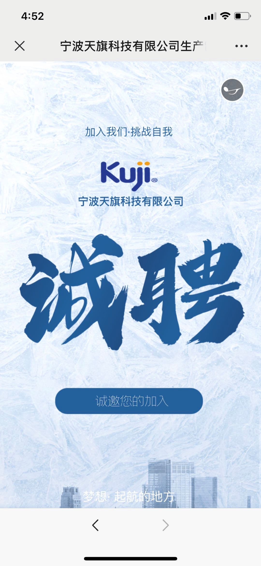 图片关键词
