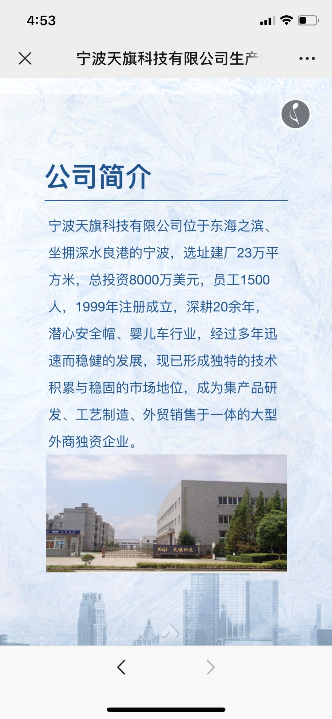 图片关键词