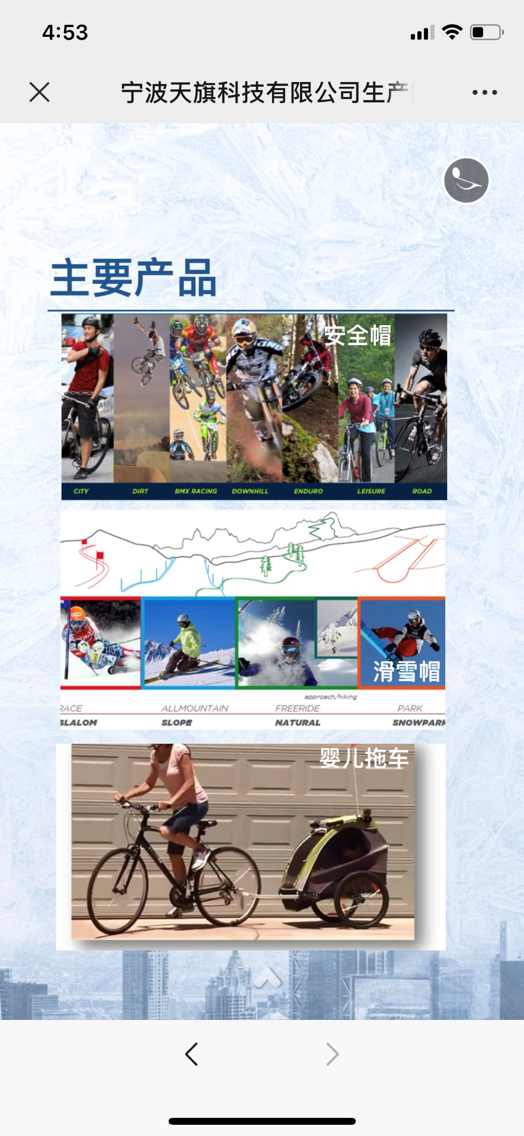 图片关键词