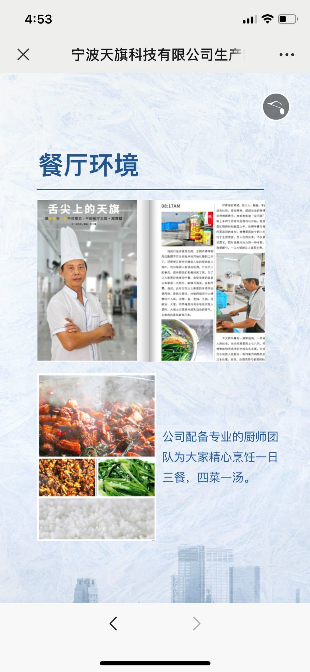 图片关键词