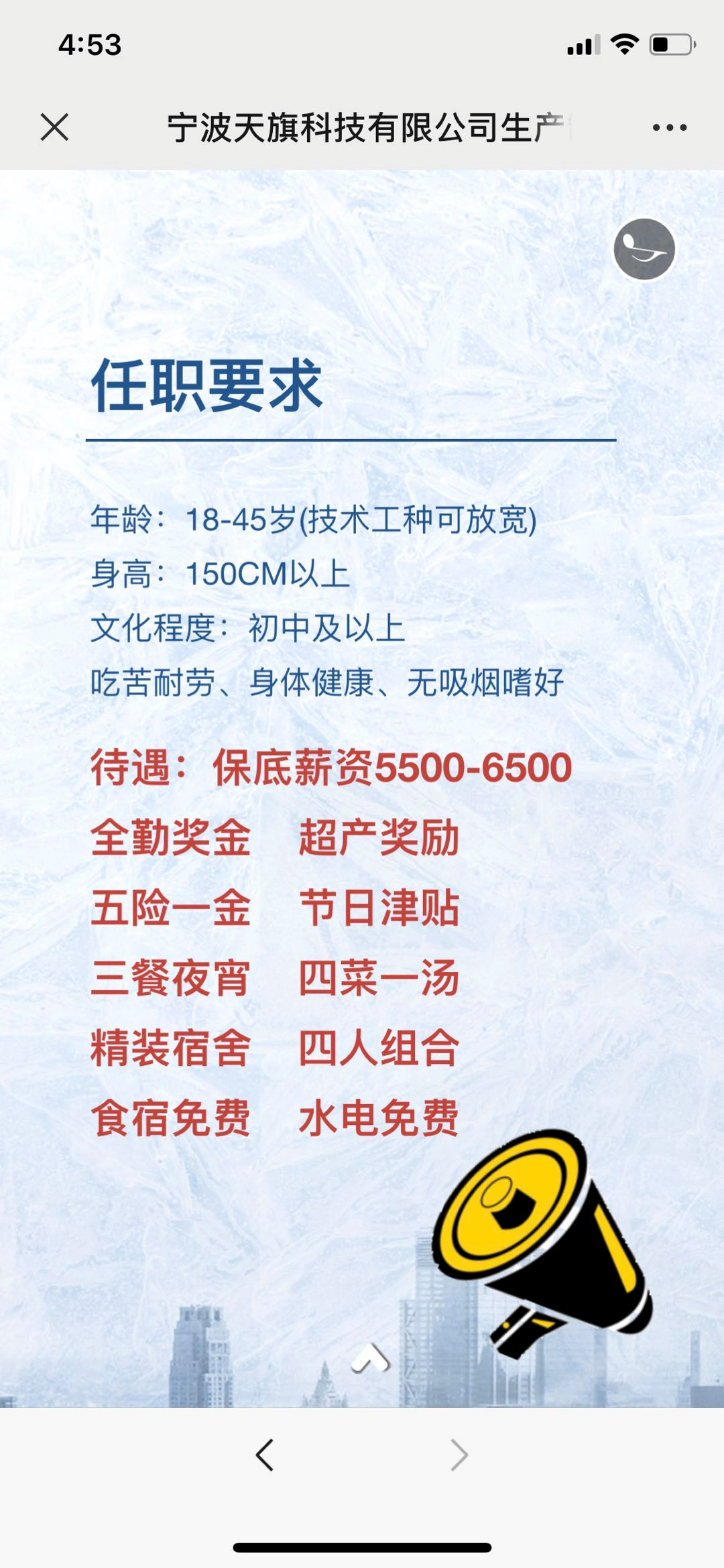 图片关键词