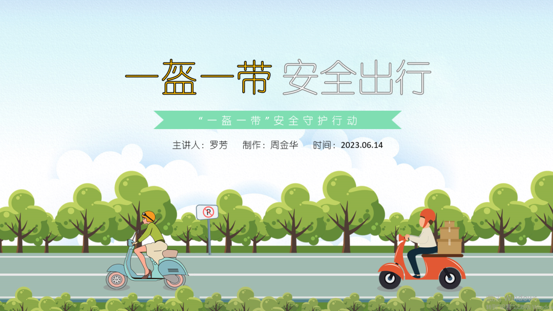 1688436620124262.png 微信图片_20230704101023.png